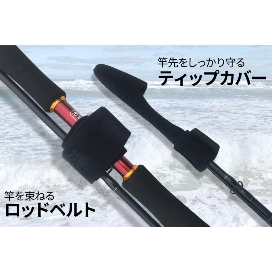 ティップカバー ロッドベルト 竿先カバー トップカバー竿 3本入各3色