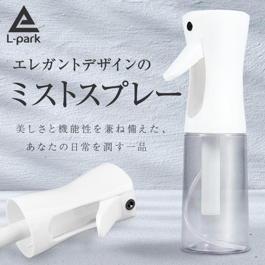 ミストスプレー スプレーボトル アルコール対応 霧吹き 200ml スプレー