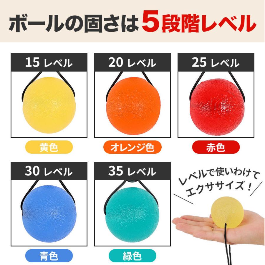 ボールを握るだけ 握力トレーニング ハンドトレーニング 指エクササイズ 5個セット 指の強化 リハビリ 指 握力 落下防止の紐付き Akuryoku04 Lumiere Eternelle 通販 Yahoo ショッピング