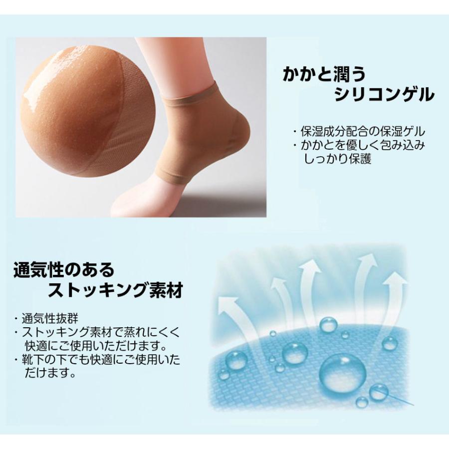 かかと潤う 保湿靴下 かかとサポーター 角質ケア かかと かかと潤う 保湿靴下 かかとサポーター 角質ケア かかと