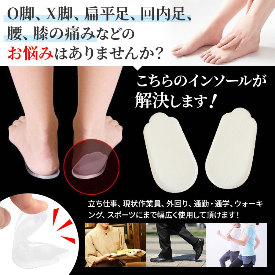 安心発送】 Lサイズ インソール O脚矯正 美脚 ジェルパッド かかとサポーター 土踏まず 2足セット Lサイズ インソール O脚矯正 ジェルパッド かかとサポーター