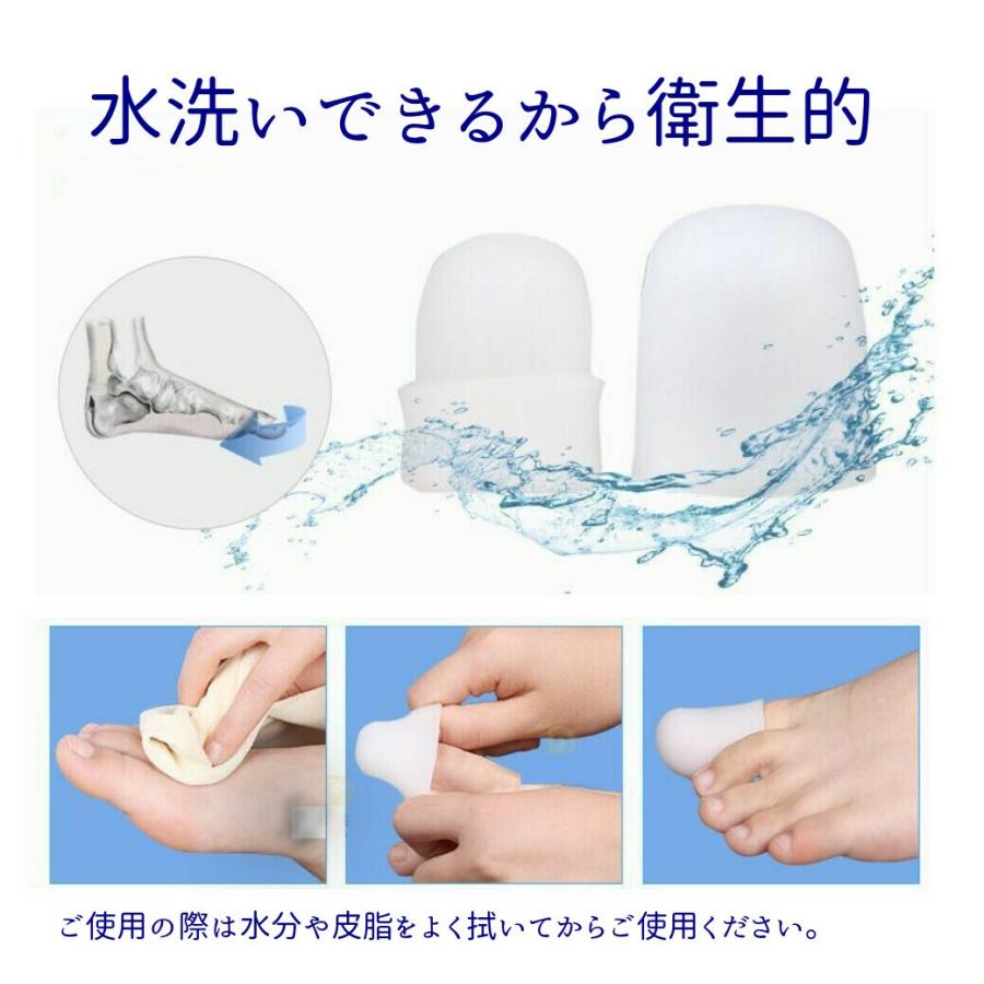 足指サポーター 足指 親指 足爪 保護キャップ シリコンサック 指 足指サポーター 足指 親指 足爪 保護キャップ シリコンサック 指