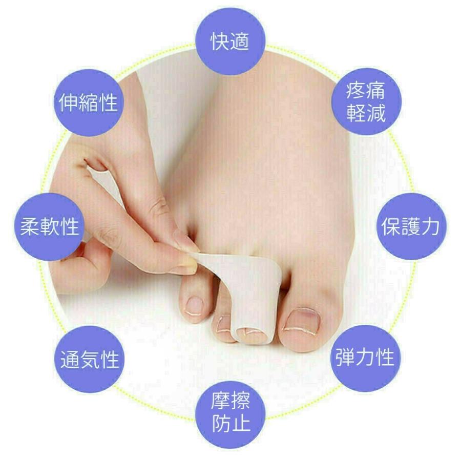 指や爪の保護キャップ 柔らかシリコン サポーター 足爪 足指 小指 指サック 肌色 10個入 Yubicap23 Lumiere Eternelle 通販 Yahoo ショッピング