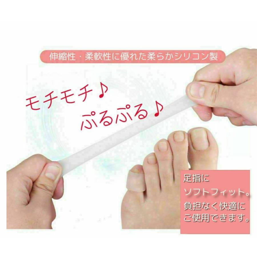 指や爪の保護キャップ 柔らかシリコン サポーター 足爪 足指 小指 指サック 肌色 10個入 Yubicap23 Lumiere Eternelle 通販 Yahoo ショッピング
