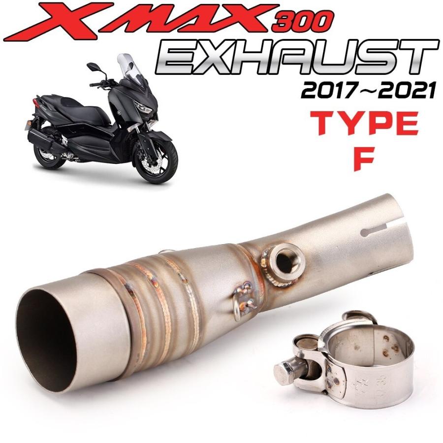 ヤマハx max 300 XMAX300 XMAX250 中間リンクパイプ フルシステム 51