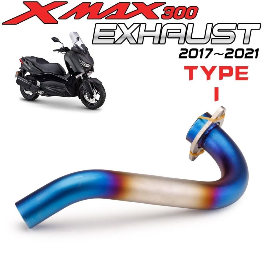 ヤマハx max 300 XMAX300 XMAX250 中間リンクパイプ フルシステム 51