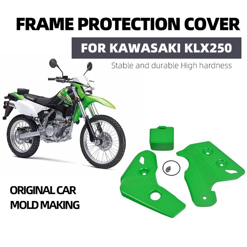 カワサキ klx250 klx 250 d-tracker x フレーム プロテクター セット 保護 カバー フェアリング アクセサリー｜benryshop｜02