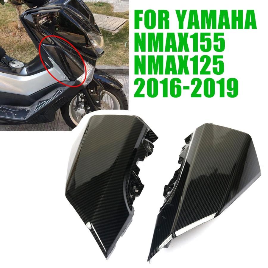 NMAX125/155◇GMA カーボン プロテクター カバー左右セット◇新品◇2016年～2021年◇SE86J SED6J SG20J ◇ ヤマハ nmax155 nmax125 2016-2019 用 サイドカバー プロテクター