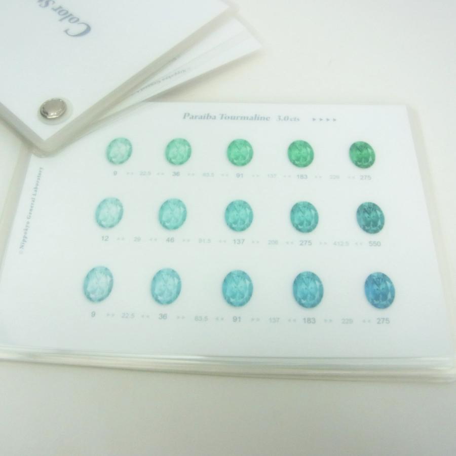 カラーストーンチャート Vol2 Color Stone Chart Vol2 カラー カラーストーンチャート Vol2 Color Stone Chart Vol2 カラー