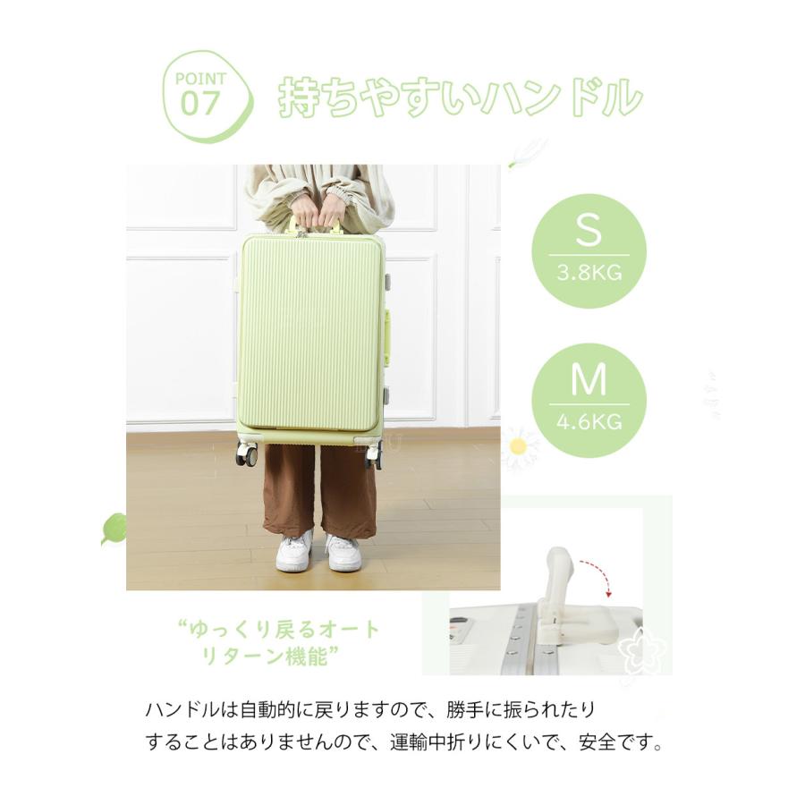 【ZIP!で紹介されました★数量限定700円OFF♪6/3終了】B4U 機内持ち込み スーツケース フレーム TSA フロントオープン USBポート カップホルダー 静音 TSA 旅行の画像