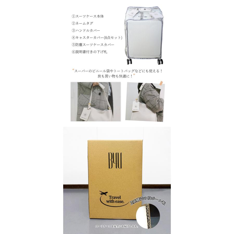 【ZIP!で紹介されました★数量限定700円OFF♪6/3終了】B4U 機内持ち込み スーツケース フレーム TSA フロントオープン USBポート カップホルダー 静音 TSA 旅行の画像