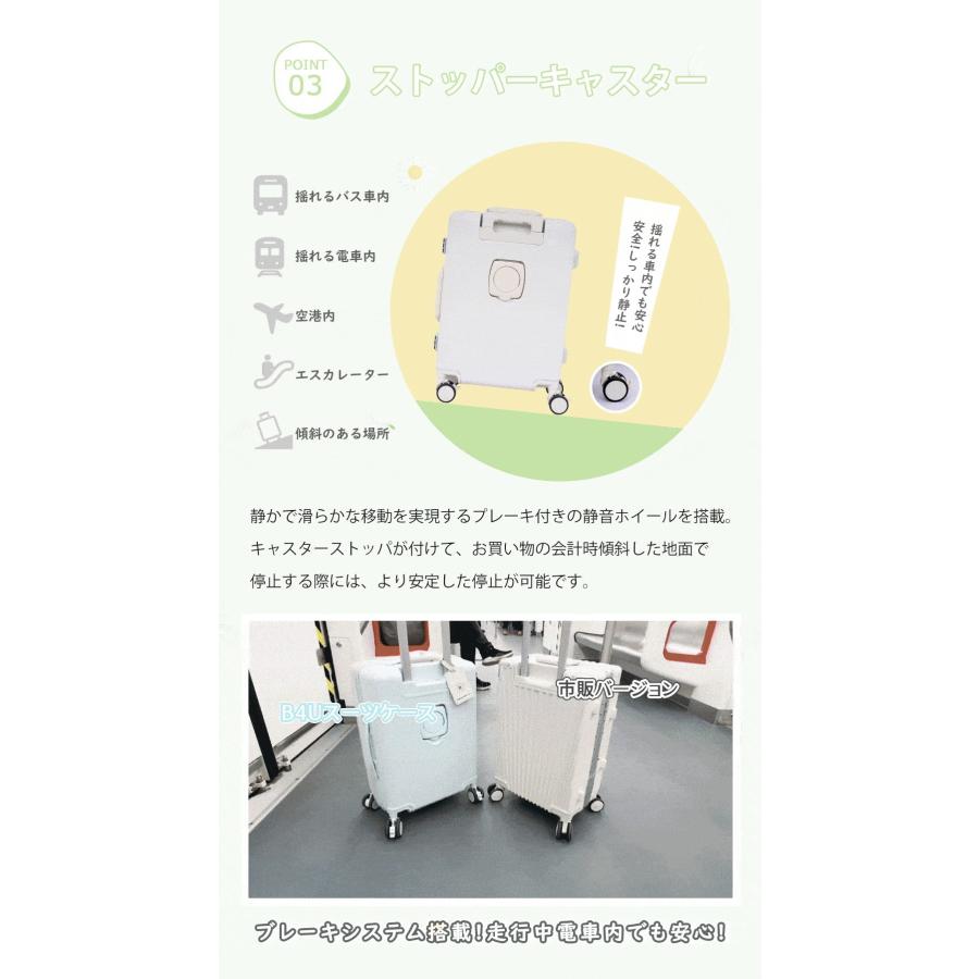 【ZIP!で紹介されました★数量限定700円OFF♪6/3終了】B4U 機内持ち込み スーツケース フレーム TSA フロントオープン USBポート カップホルダー 静音 TSA 旅行の画像