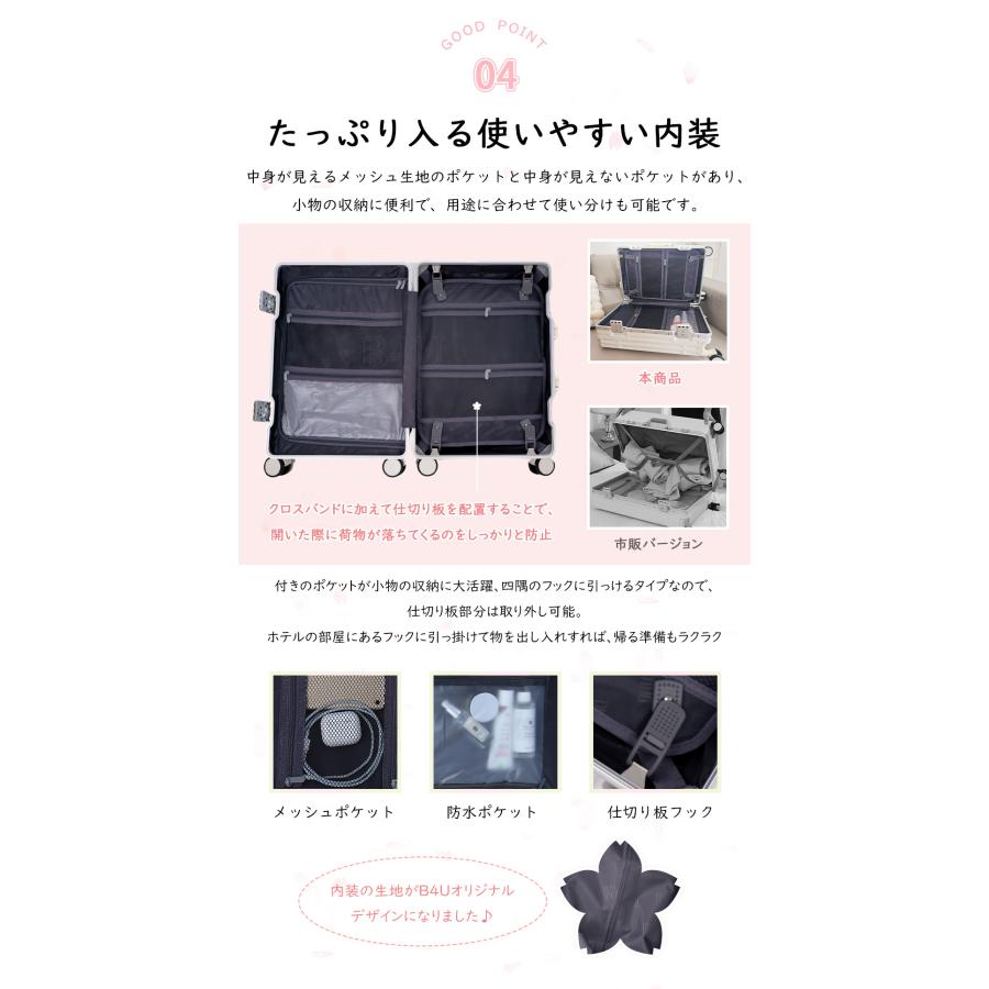 【★数量限定700円OFF♪6/3終了】B4U スーツケース 機内持ち込み フレームタイプ S/Mサイズ 20/24インチ USBポート カップホルダー 旅行 静音 ストッパー付きの画像