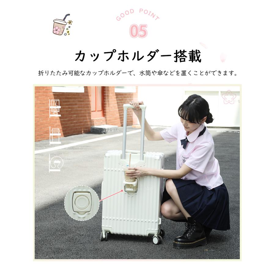 【★数量限定700円OFF♪6/3終了】B4U スーツケース 機内持ち込み フレームタイプ S/Mサイズ 20/24インチ USBポート カップホルダー 旅行 静音 ストッパー付きの画像