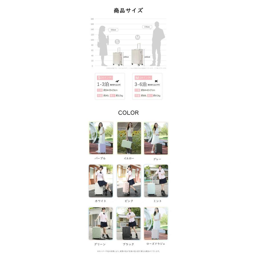 【★数量限定700円OFF♪6/3終了】B4U スーツケース 機内持ち込み フレームタイプ S/Mサイズ 20/24インチ USBポート カップホルダー 旅行 静音 ストッパー付きの画像