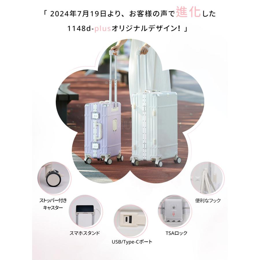 【★数量限定700円OFF♪6/3終了】B4U スーツケース 機内持ち込み フレームタイプ S/Mサイズ 20/24インチ USBポート カップホルダー 旅行 静音 ストッパー付きの画像