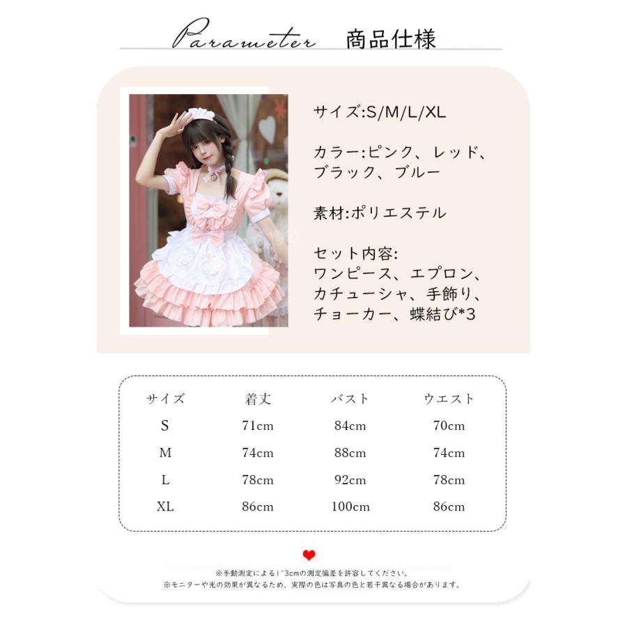 メイド服 5点セット メイド 服 コスプレ 衣装 仮装 女装 フリル