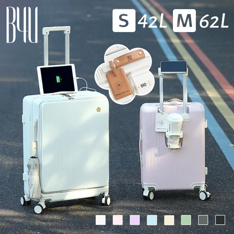 ZIP!で紹介されました☆クーポン1500円OFF☆4/28 23:59終了】B4U ZIP!で紹介されました☆クーポン1500円OFF☆4/28 23:59終了】B4U