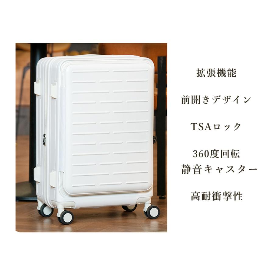 【新品‼️】B4Uホワイト キャリーケース　Sサイズ B4U スーツケース 機内持ち込み Sサイズ Mサイズ 拡張機能