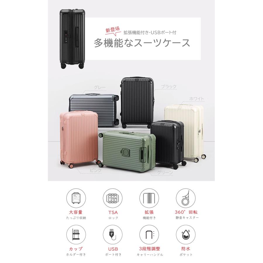 B4U スーツケース B4U スーツケース 機内持ち込み Sサイズ Mサイズ TSAロック 拡張