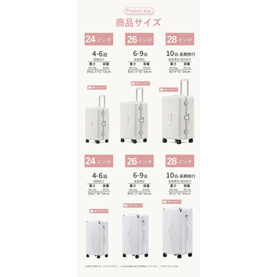 ☆数量限定390円OFF♪10/15終了】B4U スーツケース M/L/XLサイズ