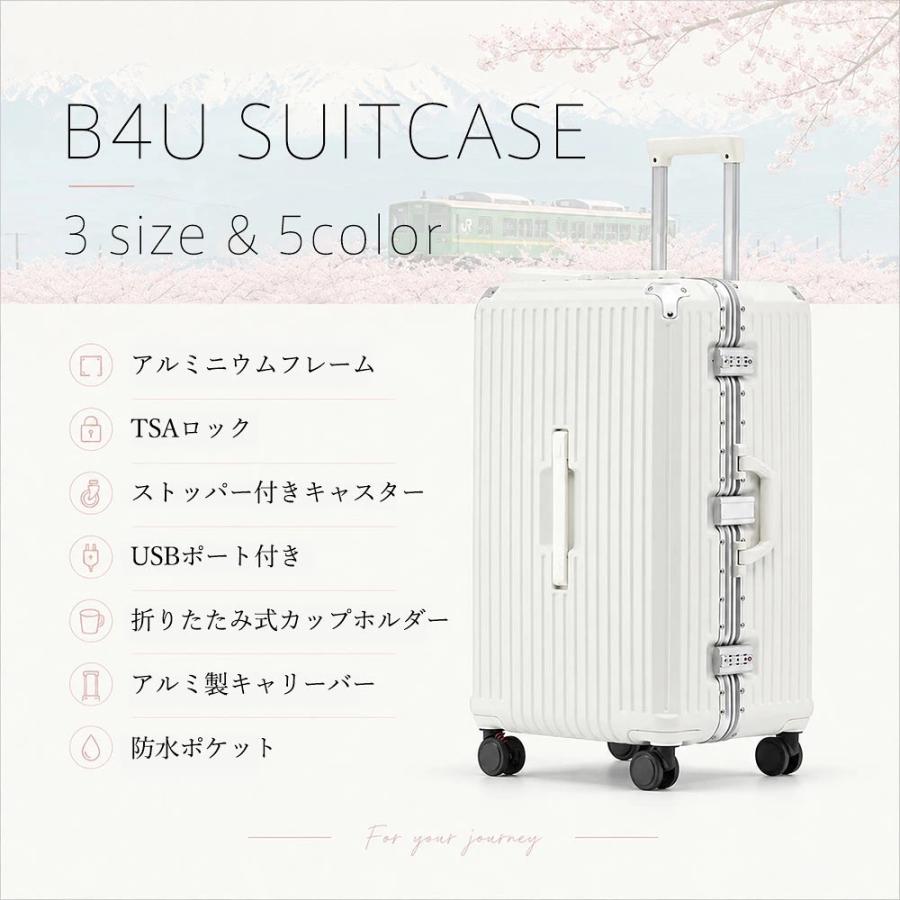 ☆数量限定280円OFF♪10/7終了】B4U スーツケース M/L/XLサイズ