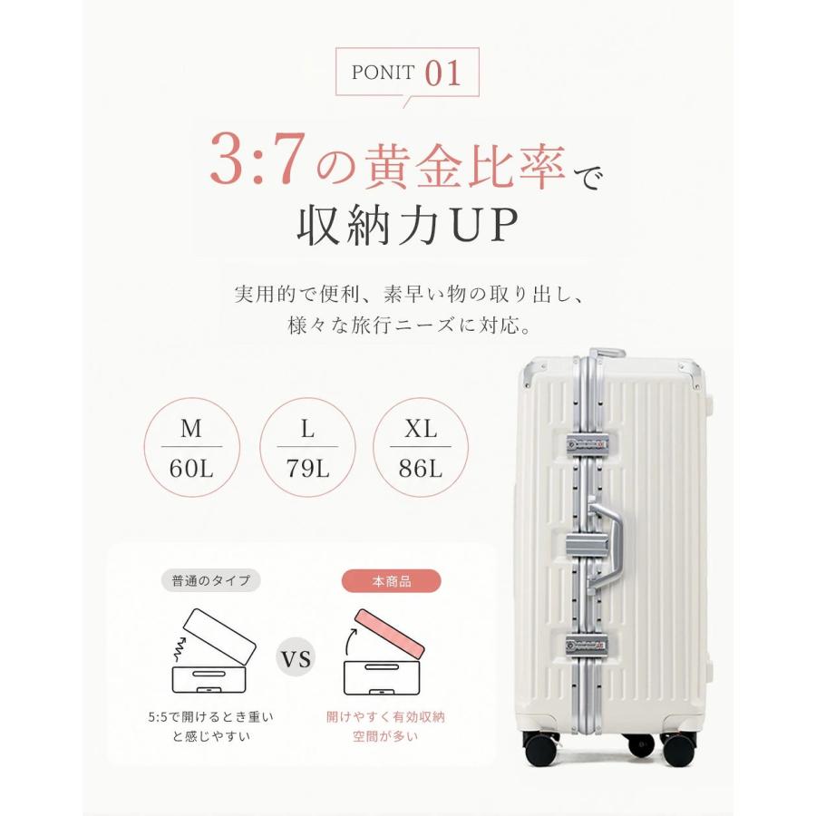 新品未使用 B4U キャリーケース 24インチ Mサイズ ホワイト タグ付き ☆数量限定280円OFF♪10/7終了】B4U スーツケース M/L/XLサイズ
