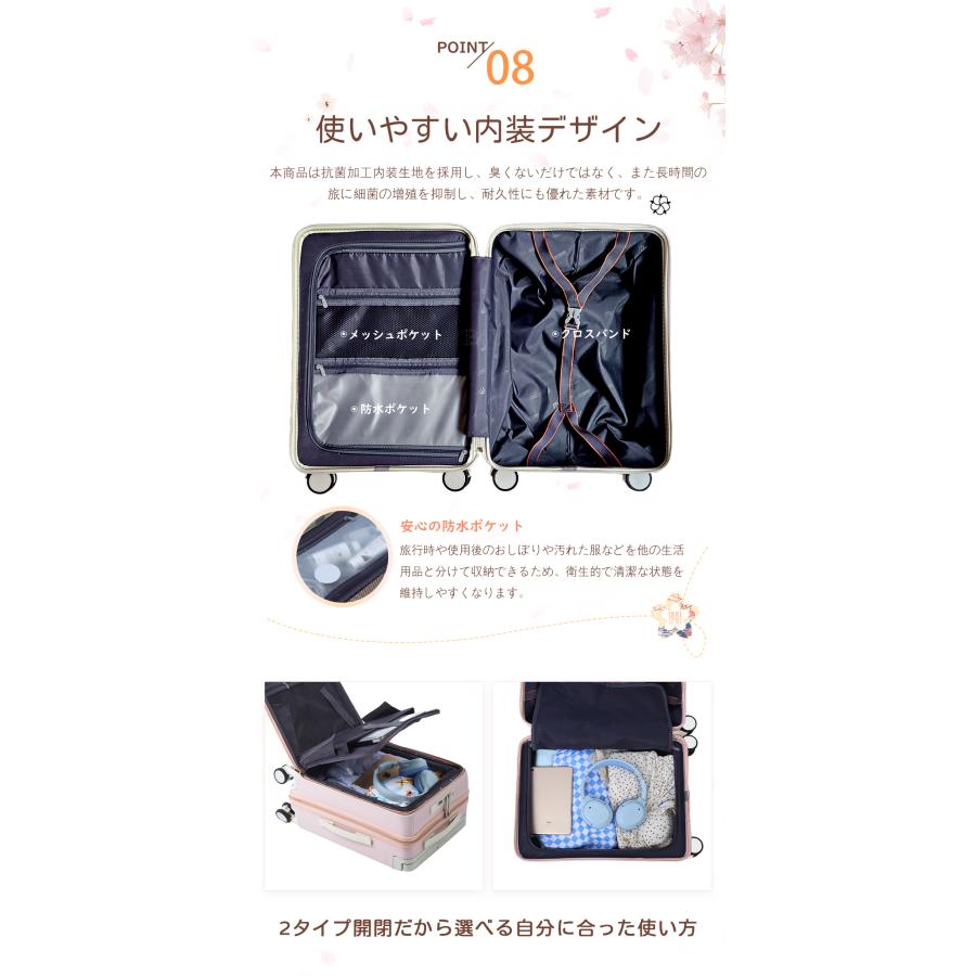 B4U 機内持ち込み スーツケース 20インチ 24インチ S/Ｍサイズ 修学旅行 キャリーケース キャリーバッグ 大容量 3泊4日 国内 海外 旅行 多機能 4泊5日 おしゃれ_18