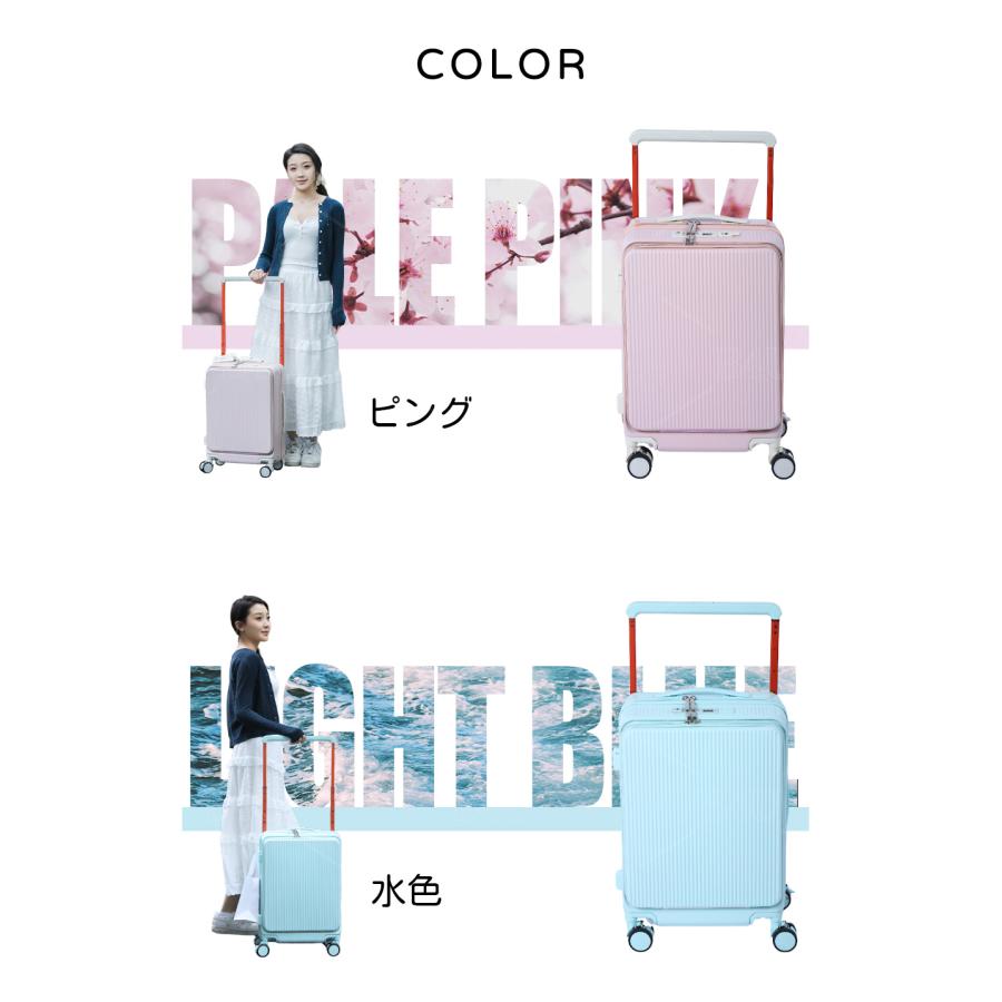 B4U 機内持ち込み スーツケース 20インチ 24インチ S/Ｍサイズ 修学旅行 キャリーケース キャリーバッグ 大容量 3泊4日 国内 海外 旅行 多機能 4泊5日 おしゃれ_21
