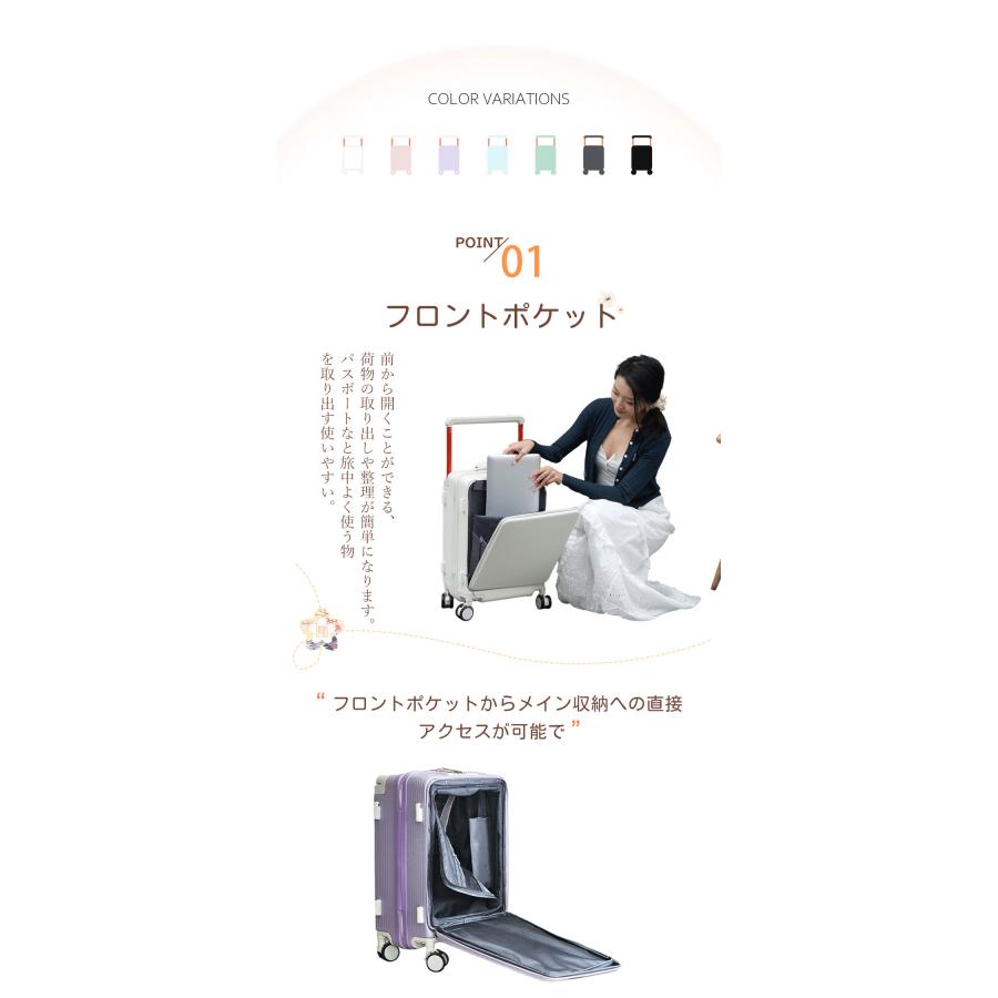 B4U 機内持ち込み スーツケース 20インチ 24インチ S/Ｍサイズ 修学旅行 キャリーケース キャリーバッグ 大容量 3泊4日 国内 海外 旅行 多機能 4泊5日 おしゃれ_11