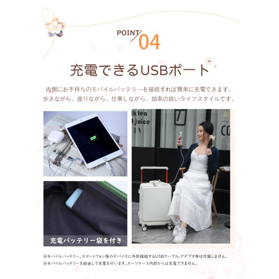 B4U 機内持ち込み スーツケース 20インチ 24インチ S/Ｍサイズ 修学旅行 キャリーケース キャリーバッグ 大容量 3泊4日 国内 海外 旅行 多機能 4泊5日 おしゃれ_14