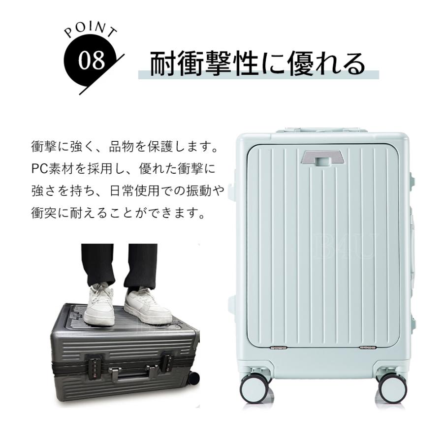 ☆数量限定280円OFF♪10/7終了】B4U スーツケース フロントオープン S