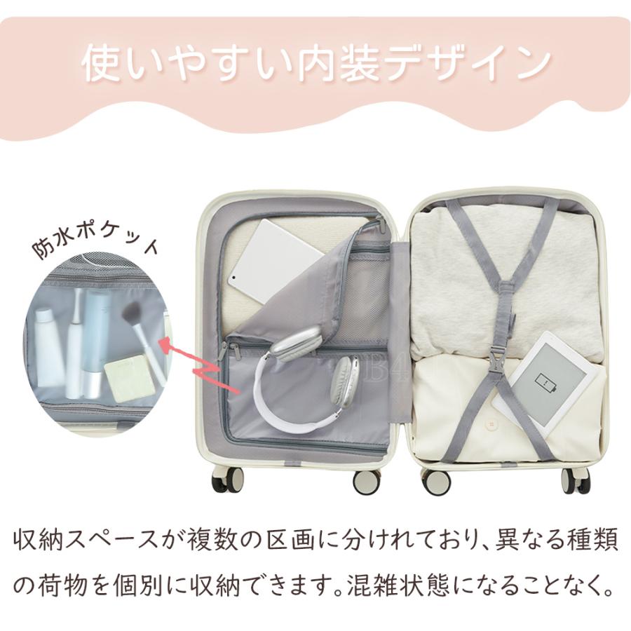 ☆クーポン777円OFF♪数量限定 12/8 23:59終了】B4Uスーツケース