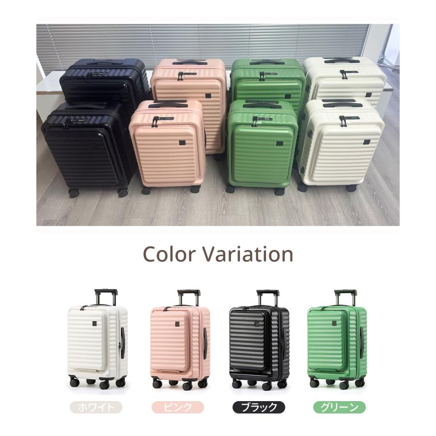 B4U 機内持ち込み スーツケース Mサイズ 24インチ カップ