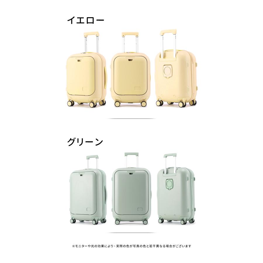 B4U 機内持ち込み スーツケース Mサイズ 24インチ カップホルダー