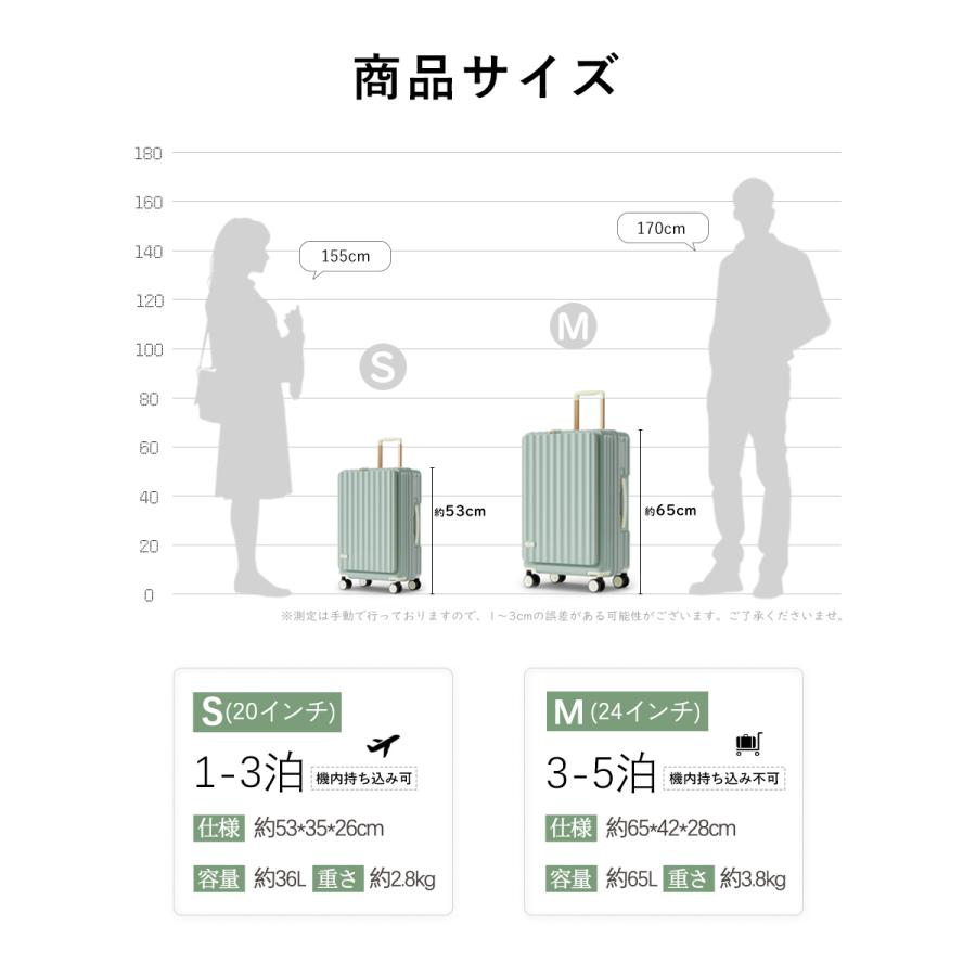 【★数量限定700円OFF♪4/21終了】B4U スーツケース フロントオープン 横開き 拡張機能 TSAロック Sサイズ Mサイズ 20インチ 24インチ 軽量 旅行 静音 3泊4日の画像