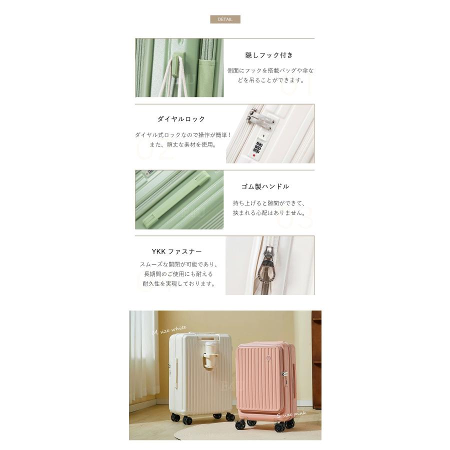 【★数量限定700円OFF♪6/3終了】B4U スーツケース 2点セット フロントオープン 横開き 拡張機能 S/Mサイズ 20/24インチ 前開き 大容量 軽量 カップホルダーの画像