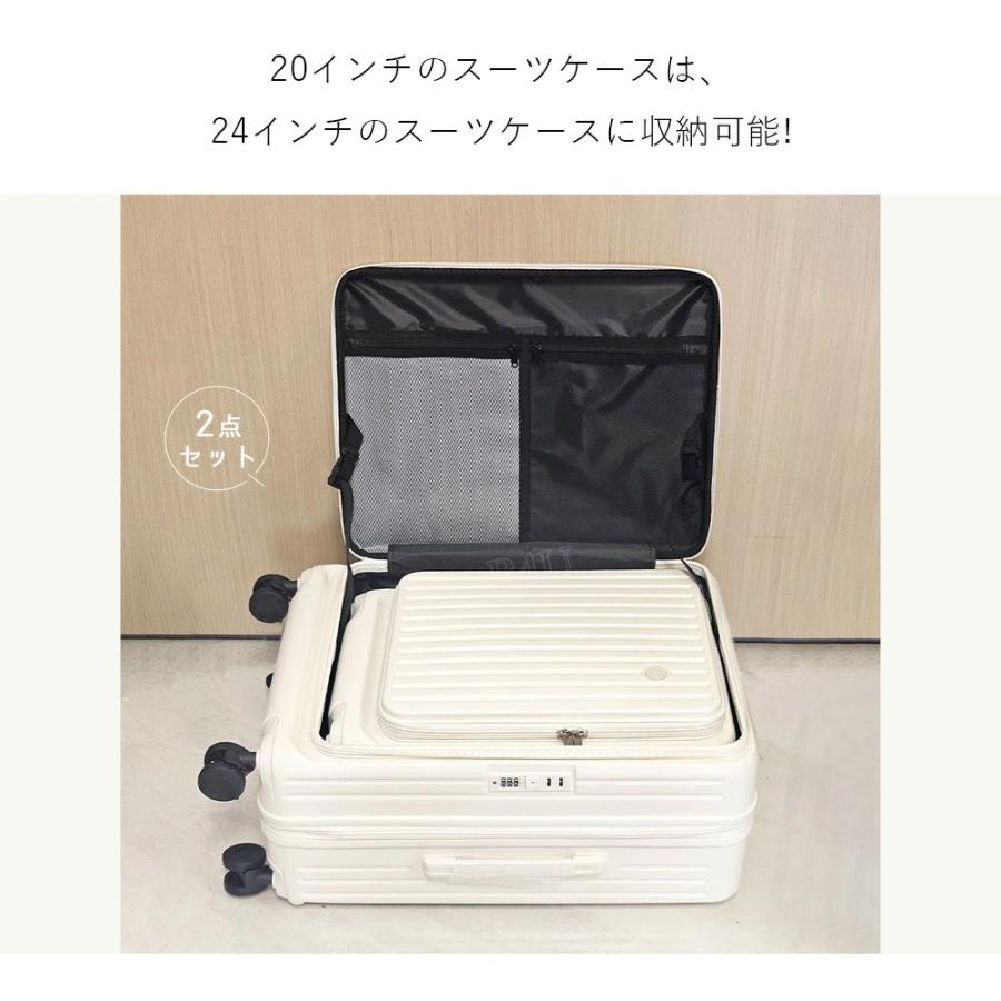 ☆クーポン777円OFF♪数量限定 12/22 23:59終了】B4U スーツケース 2点