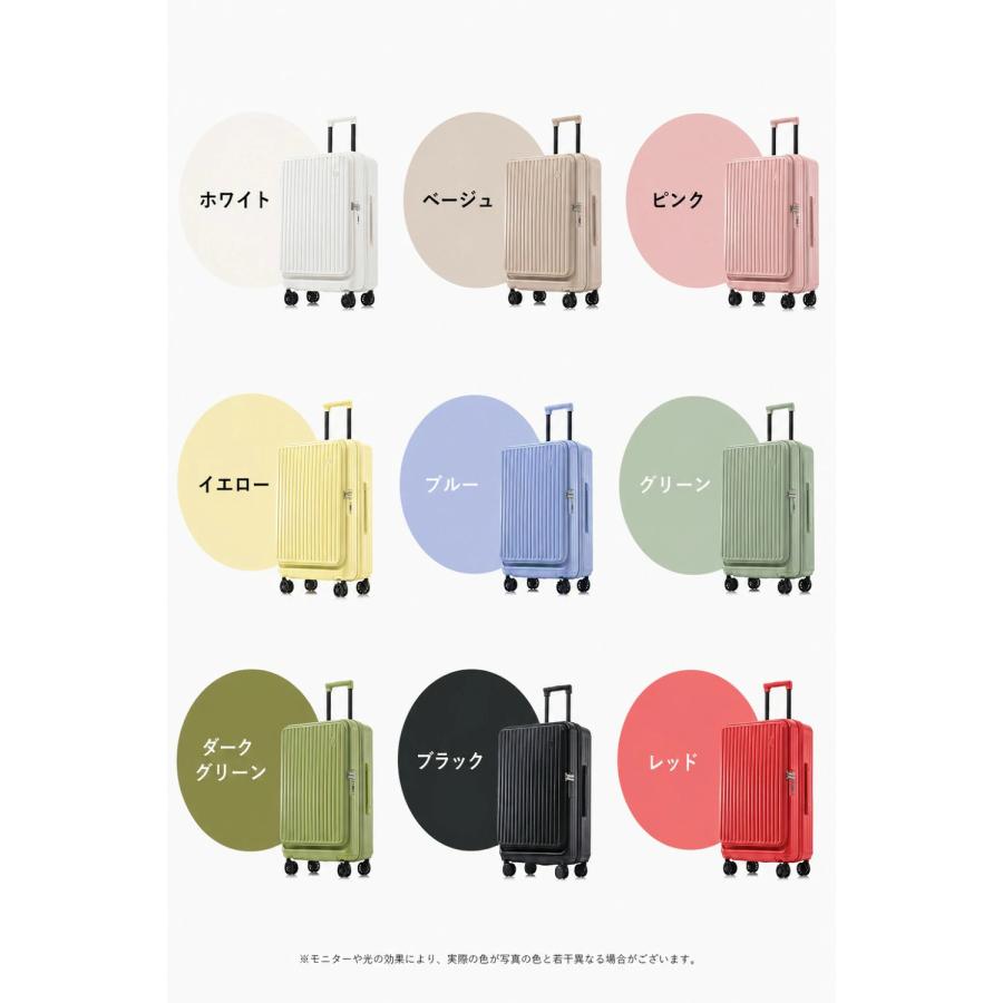 ☆数量限定280円OFF♪10/7終了】B4U スーツケース 2点セット フロント