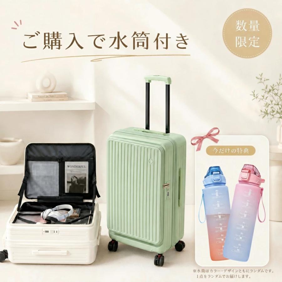 ☆数量限定280円OFF♪10/7終了】B4U スーツケース 2点セット フロント