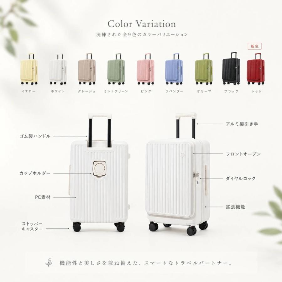 ☆数量限定390円OFF♪10/15終了】B4U スーツケース 2点セット フロント