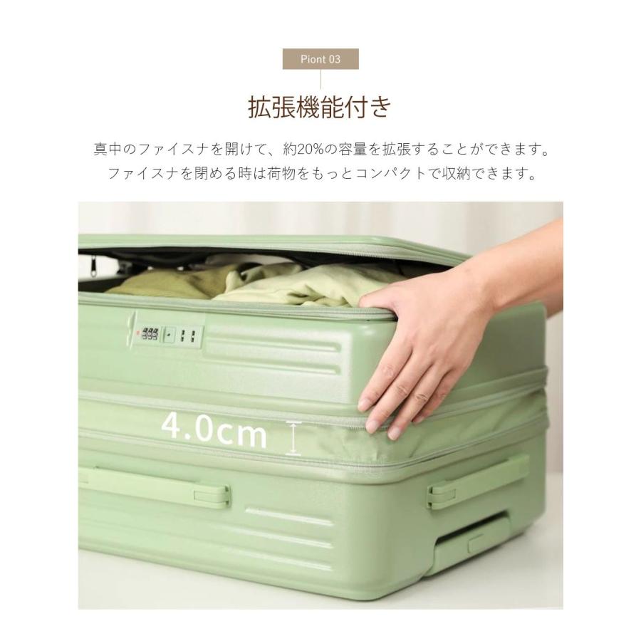 【★数量限定700円OFF♪6/3終了】B4U スーツケース 2点セット フロントオープン 横開き 拡張機能 S/Mサイズ 20/24インチ 前開き 大容量 軽量 カップホルダーの画像