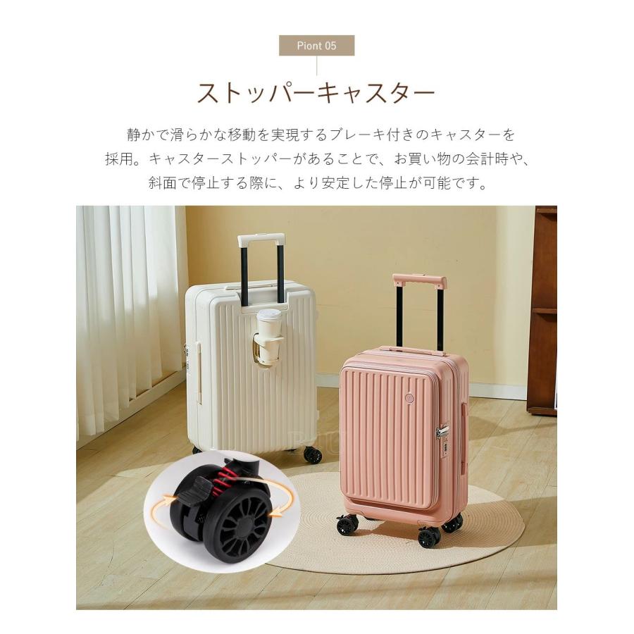 【★数量限定700円OFF♪6/3終了】B4U スーツケース 2点セット フロントオープン 横開き 拡張機能 S/Mサイズ 20/24インチ 前開き 大容量 軽量 カップホルダーの画像