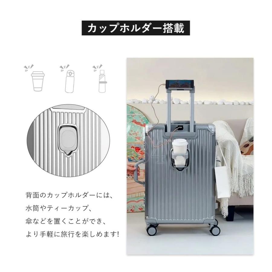 B4Uカップホルダーキャリーケース ☆在庫処分☆数量限定700円OFF♪5/5終了】 B4U スーツケース USBポート