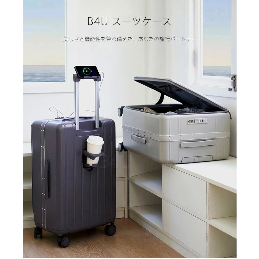 B4Uフロントオープン　スーツケース　Mサイズ B4U スーツケース フロントオープン Sサイズ Mサイズ 20インチ 24