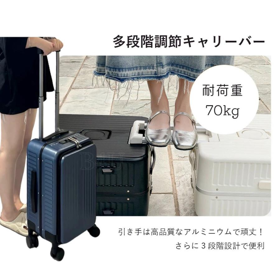 B4U スーツケース フロントオープン Sサイズ Mサイズ 20インチ 24