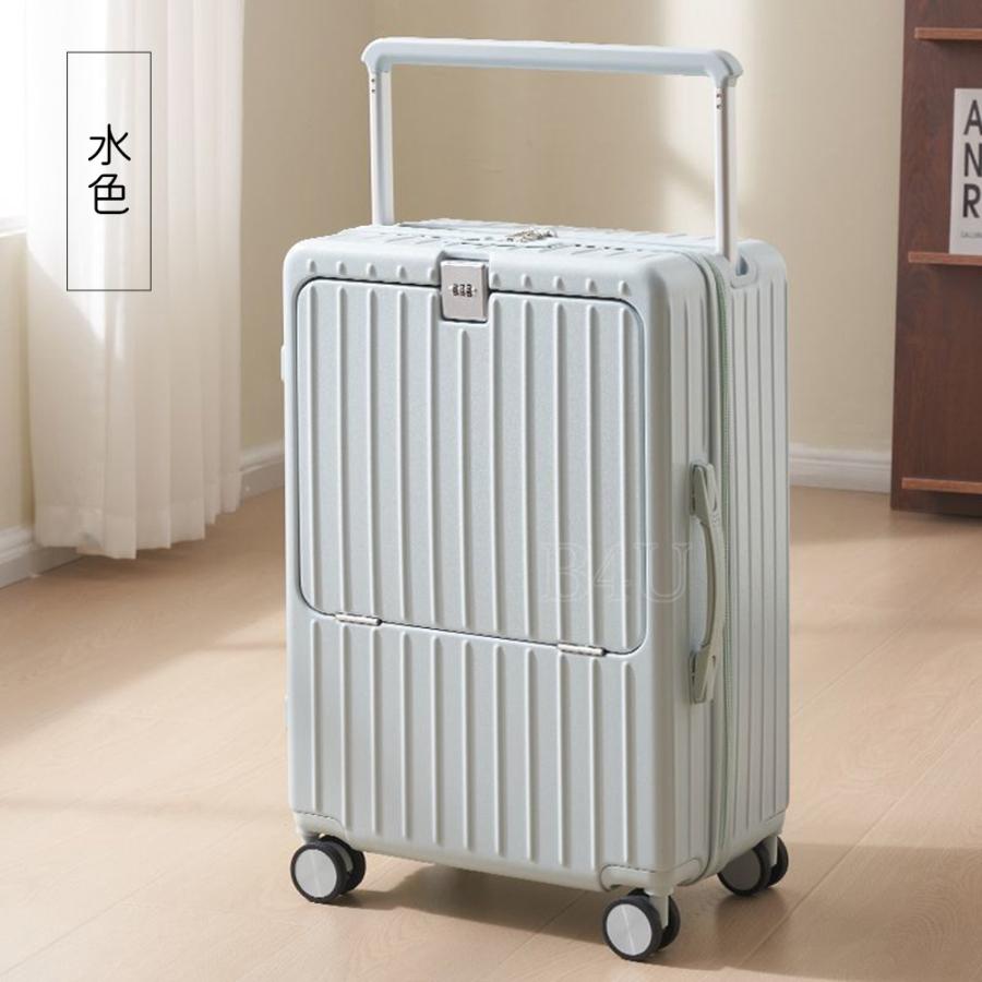 B4U スーツケース フロントオープン Sサイズ Mサイズ 20インチ 24