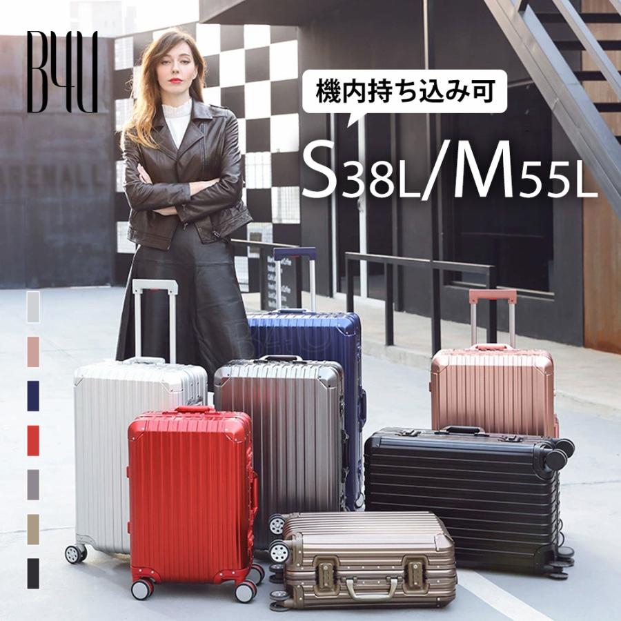 B4U スーツケース アルミ合金ボディ TSAロック搭載 アルミフレーム S