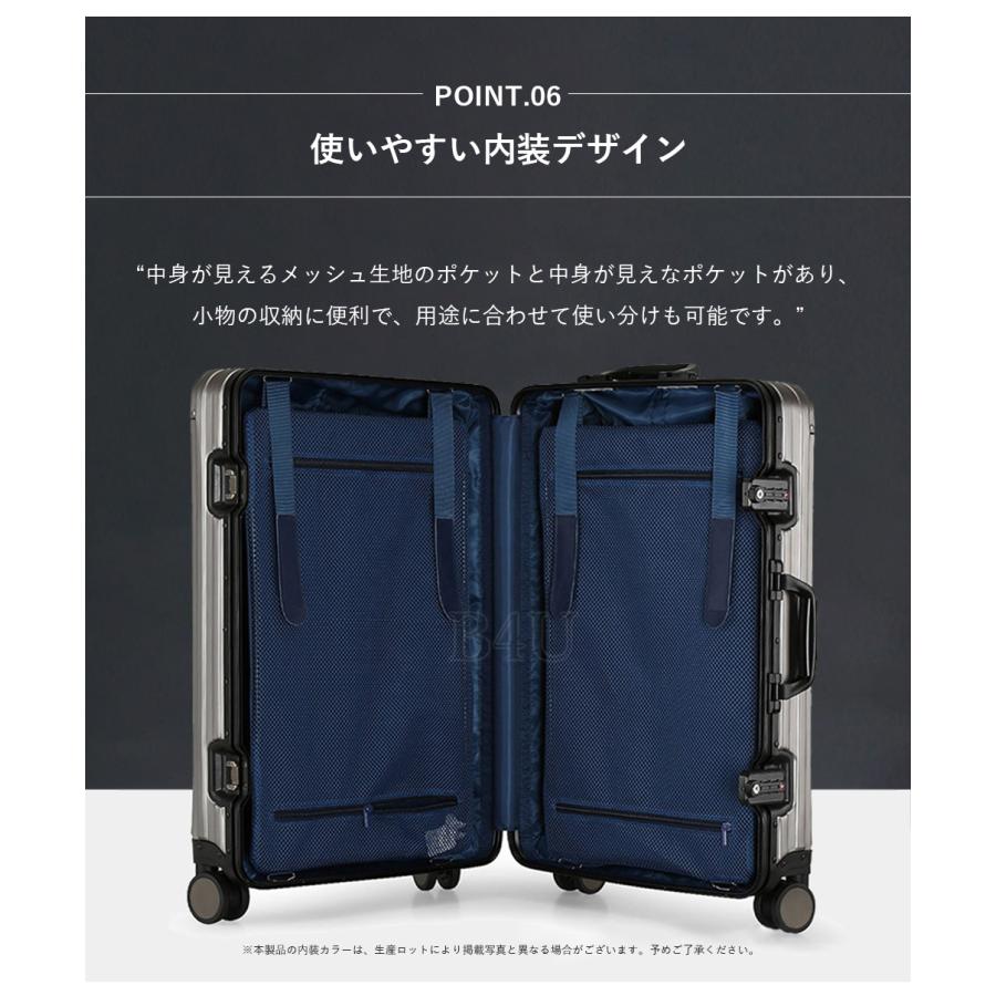 B4U スーツケース アルミ合金ボディ TSAロック搭載 アルミフレーム S