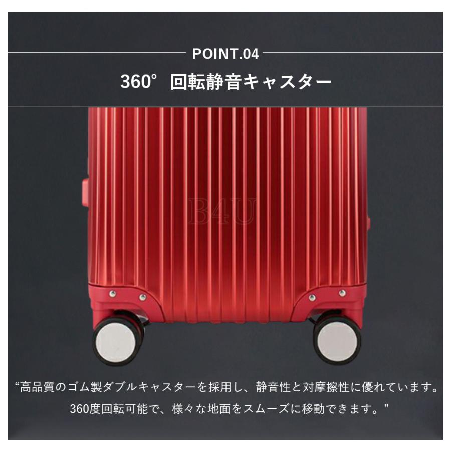 B4U スーツケース アルミ合金ボディ TSAロック搭載 アルミフレーム S